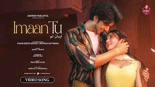 Meri Shab Subah Meri Tumse Lyrics