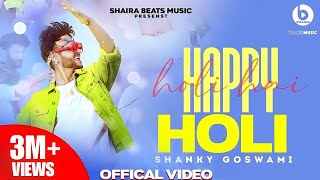 Aaj Gaon Mein Dj Bajado Holi Khelenge Lyrics