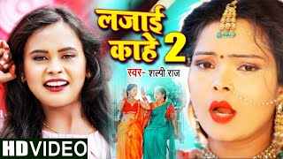 24 Ghanta Ghunghat Mein Lyrics