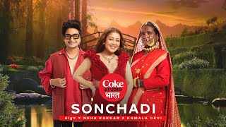 Sonchidi Lyrics