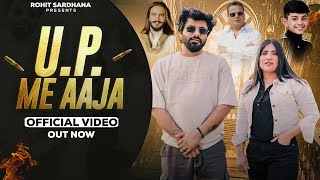 Up Mein Aaja Lyrics