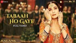 Gair Ke Humnava Ho Gaye Lyrics