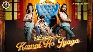 Kamal Ho Jayega Lyrics