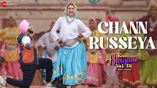 Chan Ruseya Lyrics