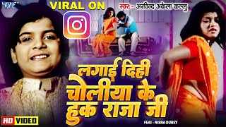 Hook Raja Ji Lyrics