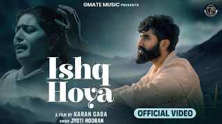 Ishq Hoya Lyrics