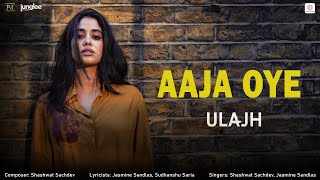 Aaja Oye Lyrics