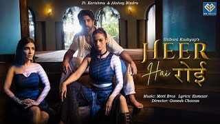 Heer Hai Royi Lyrics