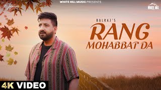 Rang Mohabbat Da Lyrics