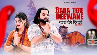 Baba Tere Deewane Lyrics