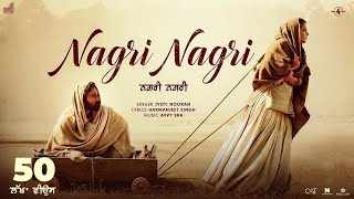 Nagri Nagri Lyrics