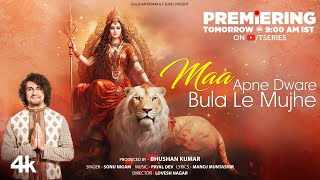 Maa Apne Dware Bula Le Mujhe Lyrics