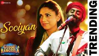 Suiyan Lyrics