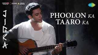 Phoolon Ka Taron Ka Sabka Kehna Hai Lyrics