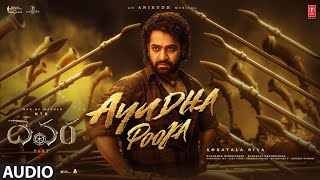 Ayudha Pooja Lyrics