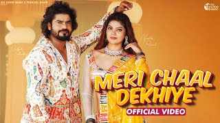 Meri Chaal Dekhiye Lyrics