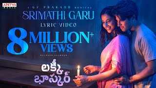 Srimathi Garu Song Lyrics