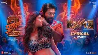 Kiss Kiss Kissikku Lyrics