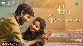 Hey Rangule Song Lyrics