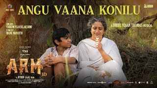 Kunjilam Vave Lyrics