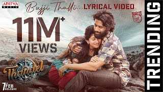 Bujji Thalli Song Lyrics