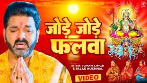 Sitali Bayariya Sital Duje Paniya Lyrics