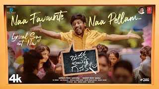 Naa Favourite Naa Pellam Lyrics