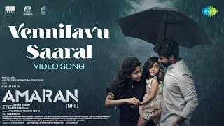 Vennilavu Saaral Song Lyrics