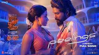 Hoti Hai Feelings Lyrics