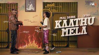 Kathu Mela Lyrics