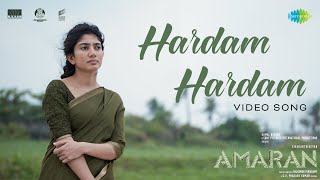 Hardam Hardam Lyrics