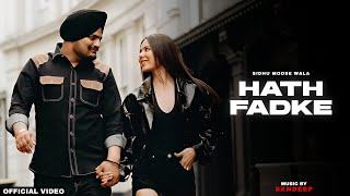 Hath Fadke Lyrics