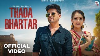 Thada Bhartar Song Lyrics