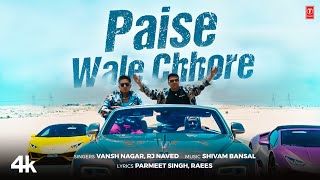 Paise Wale Chore Lyrics