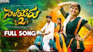 Selayeru Paduthunte Part 2 Lyrics