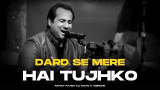 Dard Se Mere Hai Tujhko Beqarari Lyrics