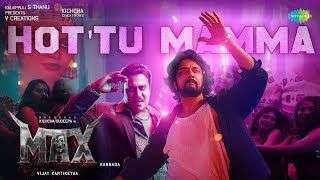 Hot Tu Mamma Lyrics