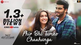 Aise Jaruri Ho Mujhko Tum Lyrics