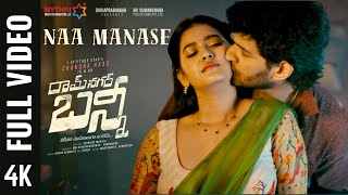 Naa Manase Lyrics