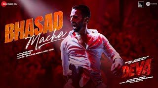 Bhasad Macha Lyrics