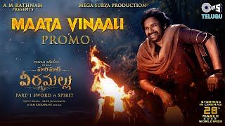 Maata Vinali Lyrics