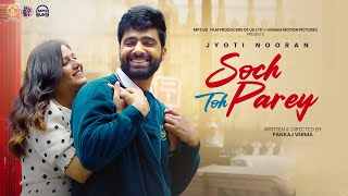 Soch Toh Pare Lyrics